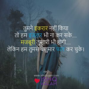 Feeling Sad status in hindi|feeling sad shayari