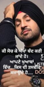 Punjabi shayari