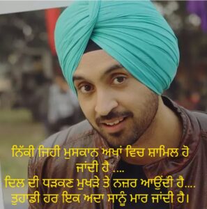 Punjabi shayari