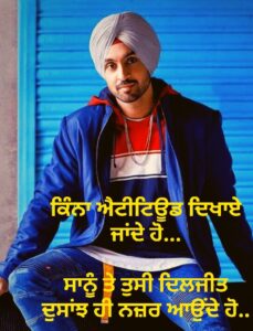 Shayari on Diljit Dosanjh