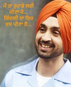 Punjabi shayari