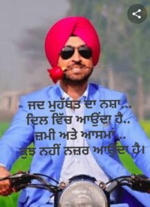 Shayari on Diljit Dosanjh in Punjabi