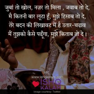 Rahat indori shayari  in hindi