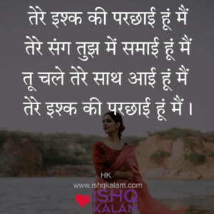 love shayari