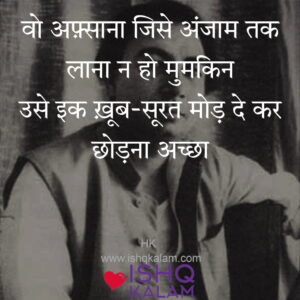 Biography & sahyari of Sahir Ludhianvi