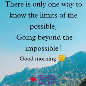 Good morning quotes in english