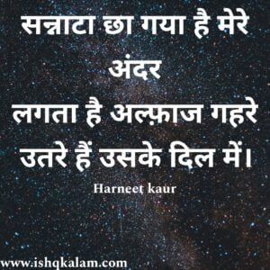 love shayari for crush in hindi