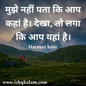 love shayari for crush in hindi