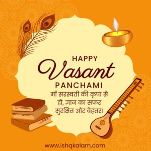 images on vasant panchami