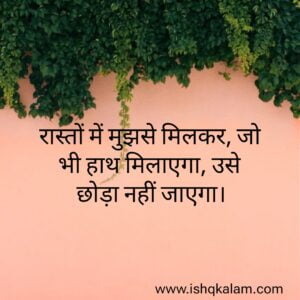 Dhakad shayari with images | Attitude shayari with images