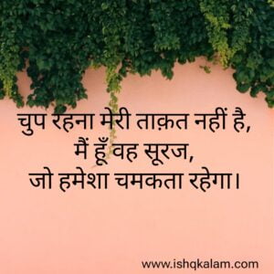 Dhakad shayari with images | Attitude shayari with images