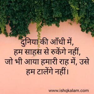 Dhakad shayari with images | Attitude shayari with images