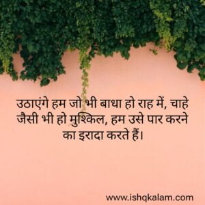 Dhakad shayari with images | Attitude shayari with images