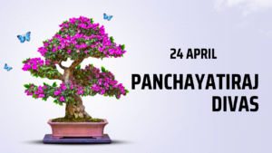 why Panchayatiraj Divas is celebrated 2024